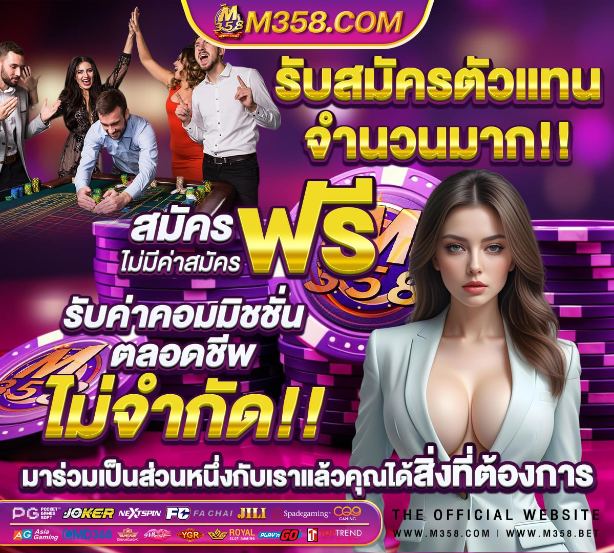 บาคาร่า โคโลญจน์